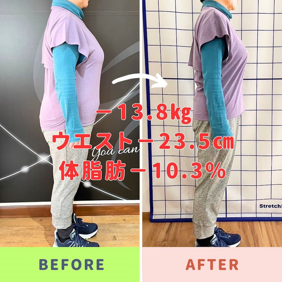 50代iさんのビフォーアフター