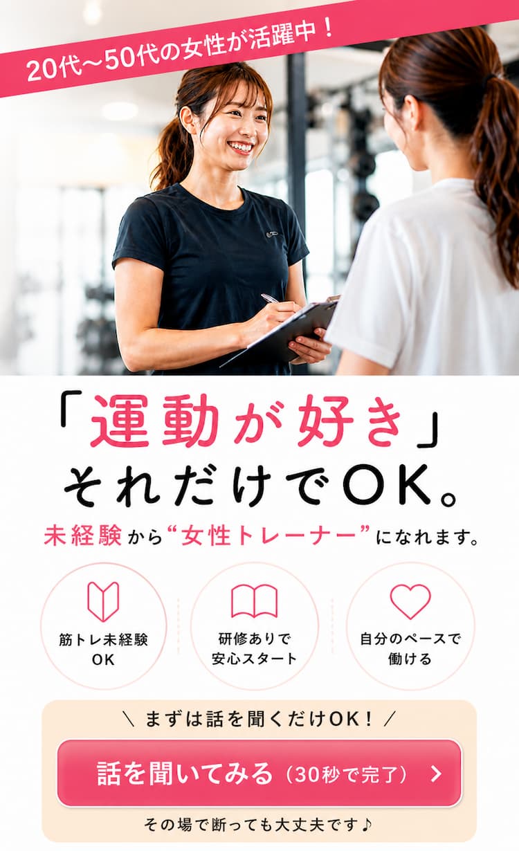 カウンセリングをする女性