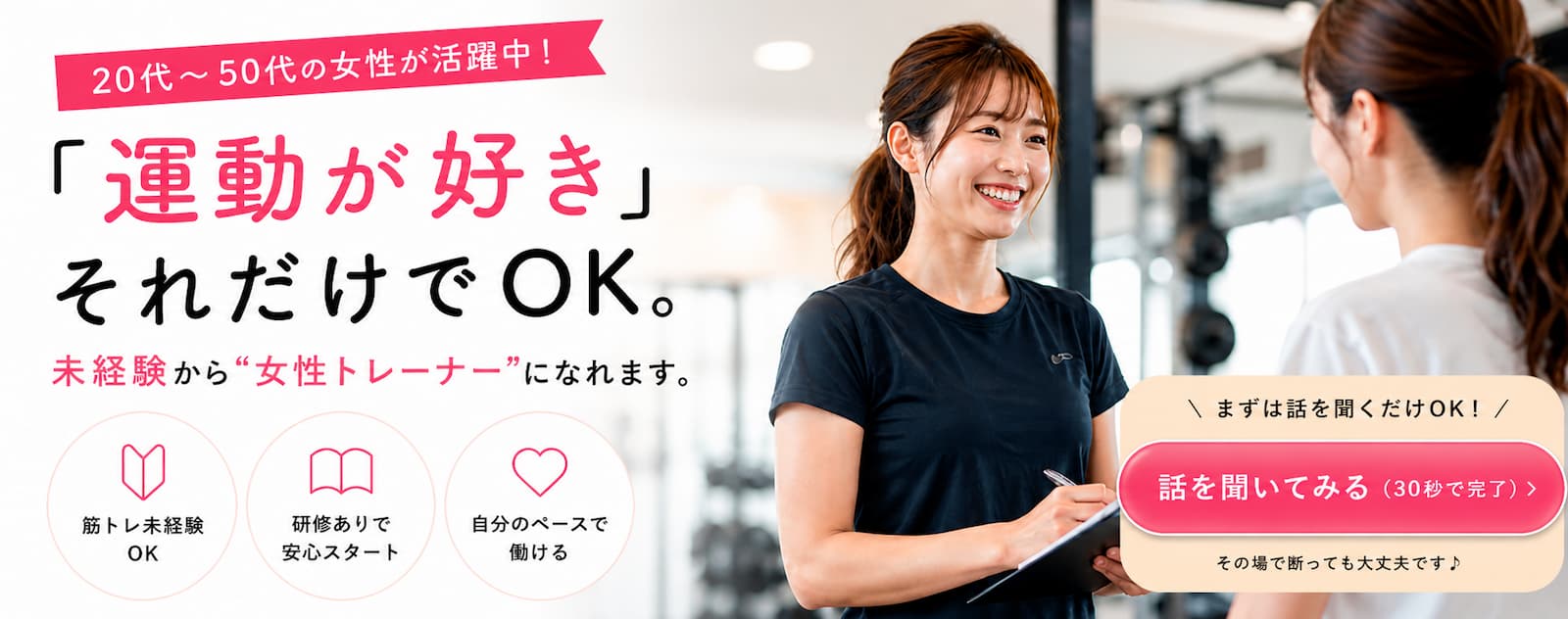 カウンセリングをする女性
