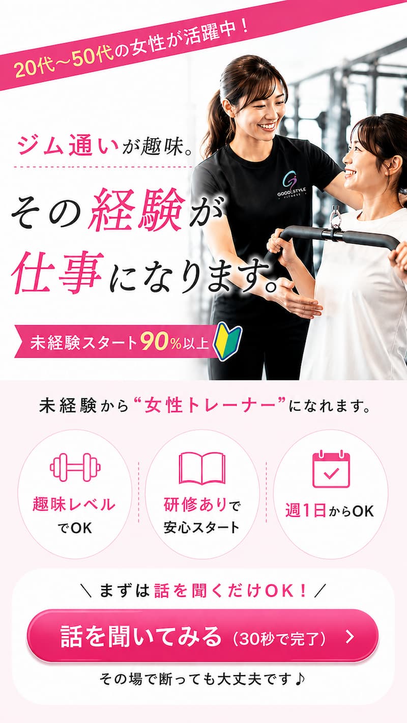 カウンセリングをする女性