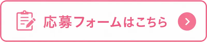 メールで話を聞く